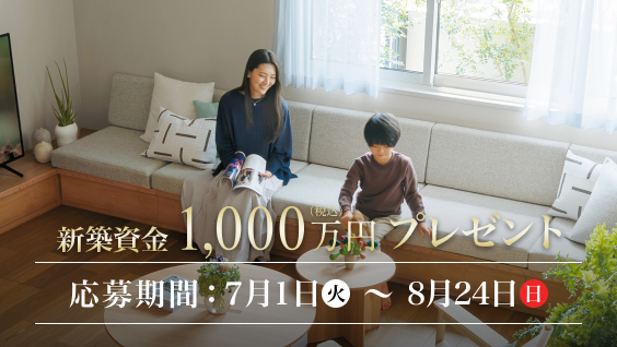 1,000万